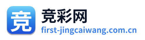 竞彩网